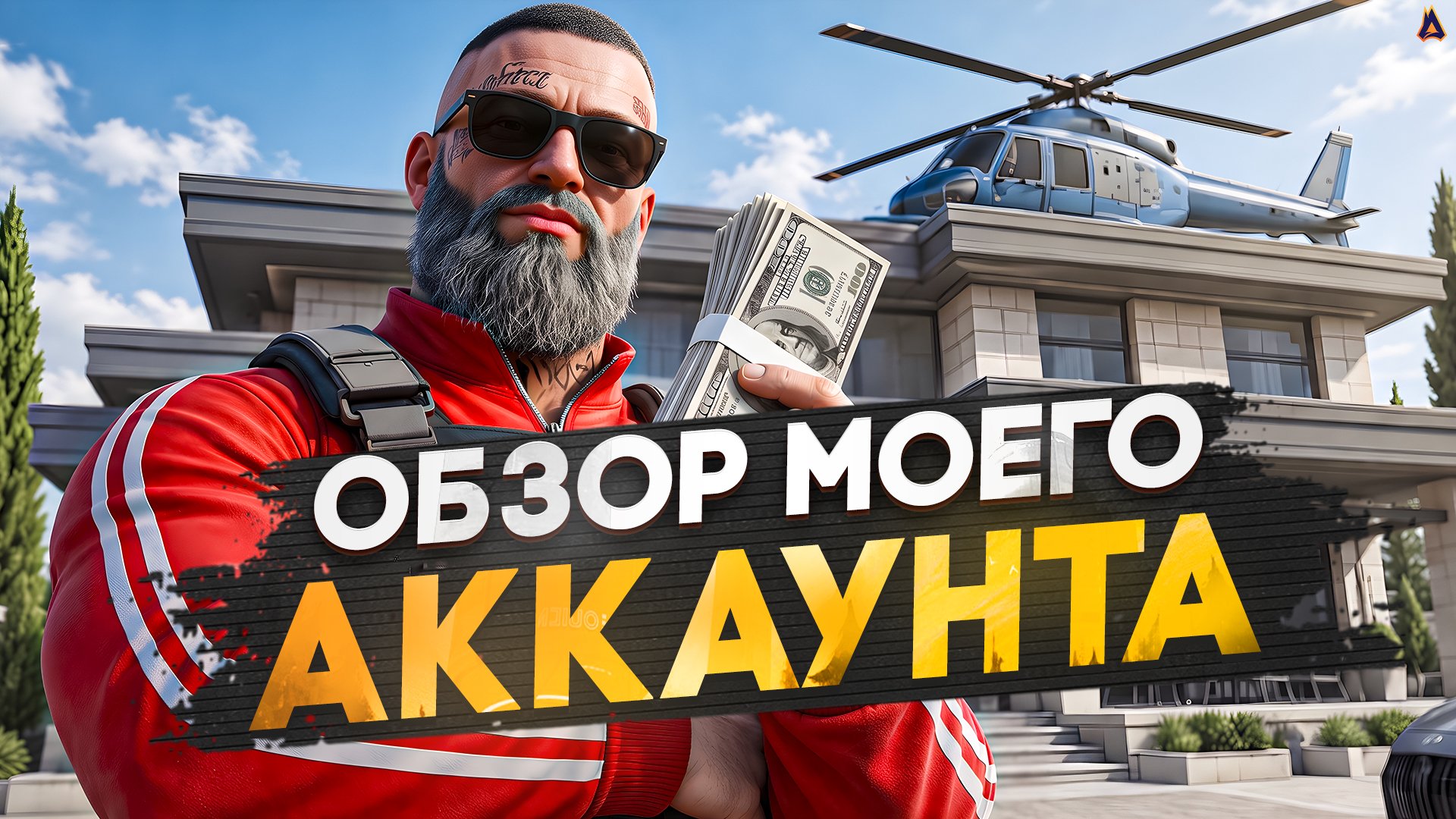 Новое превью VersheProject